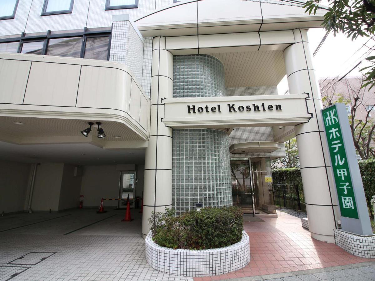 Hotel Koshien Nishinomiya Exterior foto